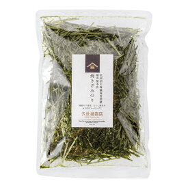 【久世福商店】気仙沼の海藻海苔問屋　横田屋本店　焼きざみのり　35g