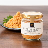 至高のひと時　大人のしゃけしゃけめんたい　80g【久世福商店　公式】　ごはんのお供