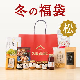 【ポイント10倍】2026福袋 ＜松＞【好評発売中】【送料無料／数量限定】【同梱不可／のし・ラッピング・化粧箱詰め不可】★必ずご購入時の注意点をお読みください