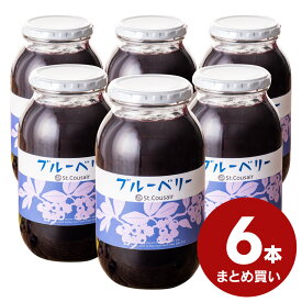 【送料無料】ブルーベリージャム　1,040g×6本まとめ買い【のし・ラッピング・化粧箱詰め不可】