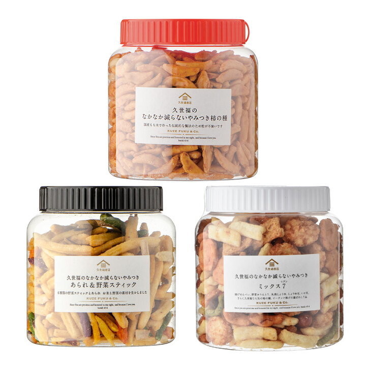 ワインに合うおつまみ4品セット