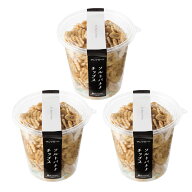 【5％OFF】ソルトバナナチップス3個まとめ買い【のし・ラッピング・化粧箱詰め不可】【久世福商店　公式】