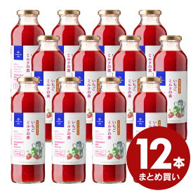 【10％OFF】いちごミルクの素　470ml×12本まとめ買い 【送料無料】【のし・ラッピング・化粧箱詰め不可】【久世福商店　公式】