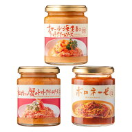 【5％OFF】テーブルソース　3種食べ比べまとめ買い【のし・ラッピング・化粧箱詰め不可】【久世福商店　…
