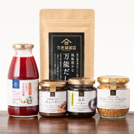 【10％OFF】久世福人気商品お試しまとめ買い【のし・ラッピング・化粧箱詰め不可】【久世福商店　公式】