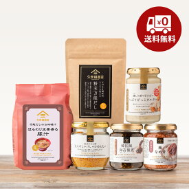 ＼送料無料／久世福人気商品 お試し まとめ買い C【沖縄県送料別途】【のし・ラッピング・化粧箱詰め不可】