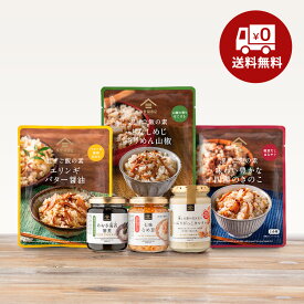 ＼送料無料／久世福人気商品 お手軽まとめ買い A【沖縄県送料別途】【のし・ラッピング・化粧箱詰め不可】