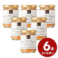 【5％OFF】大人のしゃけしゃけめんたい　大容量125g　6本まとめ買い【のし・ラッピング・化粧箱詰め不可】