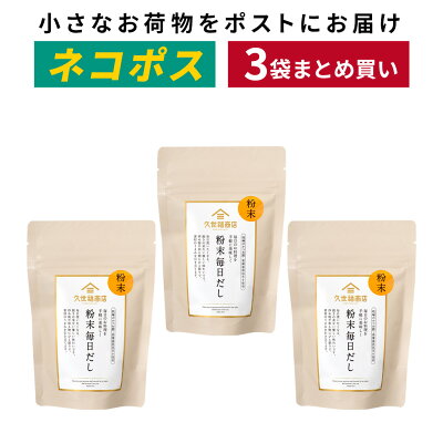 久世福商店 おだしギフト