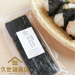 板 のり 食品の人気商品 通販 価格比較 価格 Com 板 のり 食品の人気商品 通販 価格比較 価格 Com