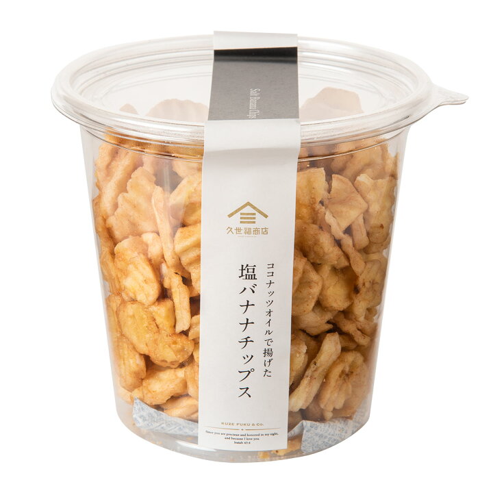 バナナチップス 最大78 Offクーポン