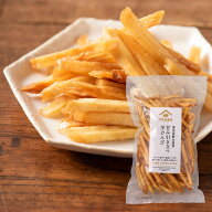 甘み引き立つ　芋けんぴ　200g【海洋深層水使用】