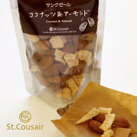 【サンクゼール】ナッツのおやつ　ココナッツ＆アーモンド　50g