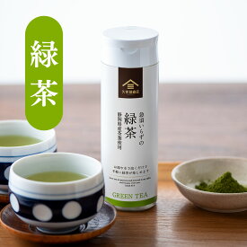 急須いらずの緑茶（粉末タイプ）90g【静岡県産茶葉使用】