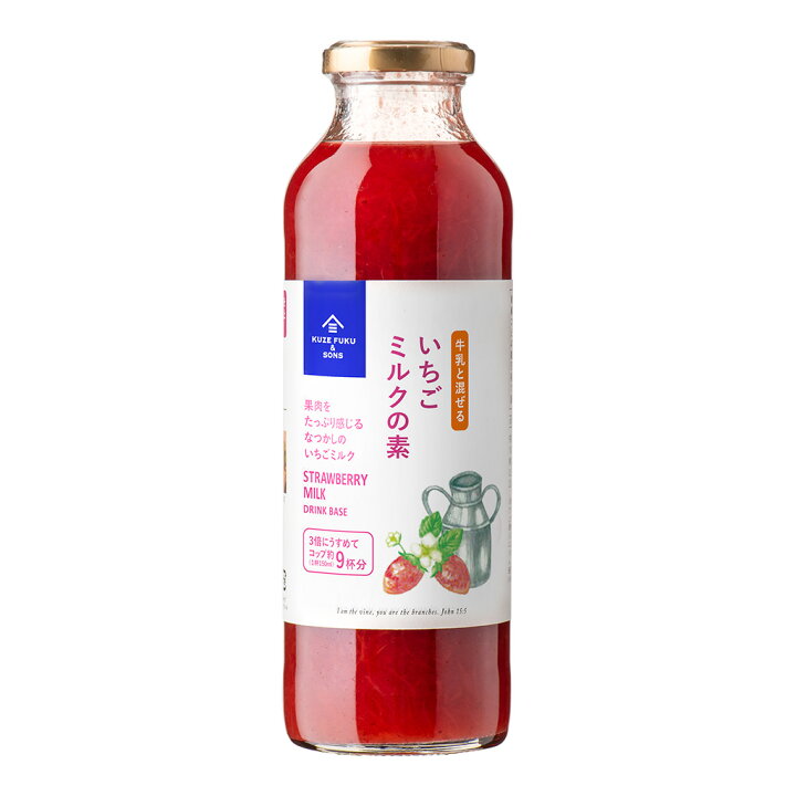 楽天市場】牛乳と混ぜる いちごミルクの素 470ml 【国内製造／J02194 