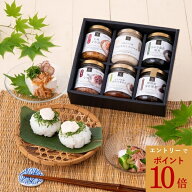 【エントリーでP10倍】＼送料無料／至福の贅沢ごはんギフト【化粧箱包装付】【沖縄県送料別途】父の日 中…