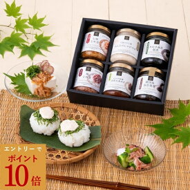 【エントリーでP10倍】＼送料無料／至福の贅沢ごはんギフト【化粧箱包装付】【沖縄県送料別途】父の日 中元 夏ギフト のし 内祝い お礼 お祝い お返し ご挨拶 内祝 出産 結婚 久世福