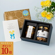 【エントリーでP10倍】【父の日ギフト】オイルもおいしい燻製チーズとゴロゴロほぐし焼鯖のギフト【化粧…