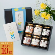 【エントリーでP10倍】＼送料無料／【父の日ギフト】至福の贅沢ごはんギフト【沖縄県送料別途】【化粧箱…