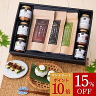 【P5倍＋エントリーでさらにP10倍】【スーパーセール期間中15％OFF】＼送料無料／おうちで贅沢ごはんギフ…