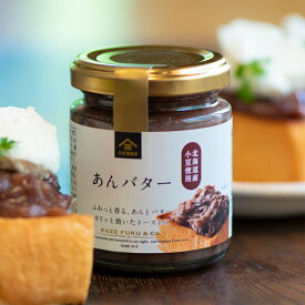 楽天市場 あんバターの通販