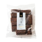 サンクゼール久世福商店　国産原材料だけでつくった　究極のふ菓子　10本