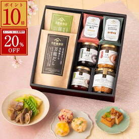 【エントリーでP10倍】【スーパーセール期間中20％OFF】＼送料無料／ごはんのお供ギフト【化粧箱包装付】【沖縄県送料別途】春ギフト のし 内祝い おしゃれ 贈り物 お礼 お祝い プレゼント お返し 見舞い ご挨拶 内祝 出産 結婚 快気 誕生日 記念日 引越し 香典返し 久世福