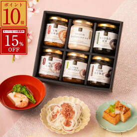 【エントリーでP10倍】【スーパーセール期間中15％OFF】＼送料無料／至福の贅沢ごはんギフト【リニューアル】【化粧箱包装付】【沖縄県送料別途】春ギフト のし 内祝い おしゃれ 贈り物 お礼 お祝い プレゼント お返し ご挨拶 内祝 出産 結婚 誕生日 記念日 香典返し 久世福
