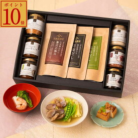 【エントリーでP10倍】＼送料無料／おうちで贅沢ごはんギフト【リニューアル】【沖縄県送料別途】【化粧箱包装付】春ギフト グルメ のし 贈り物 おしゃれ 食品 お礼 お祝い お返し 見舞い ご挨拶 内祝 出産 結婚 快気 誕生日 記念日 引越し 香典返し 久世福