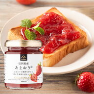 福岡県産　あまおうジャム　115g【いちごジャム】