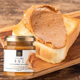 パンにぬる　きなこ　110g【ペースト・スプレッド・植物性バター】