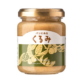 パンにぬる　くるみ　130g【ペースト・スプレッド・植物性バター】P-0556