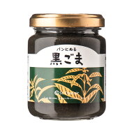【P5倍＋エントリーでさらにP10倍】パンにぬる　黒ごま　130g【ペースト・スプレッド・植物性バター】