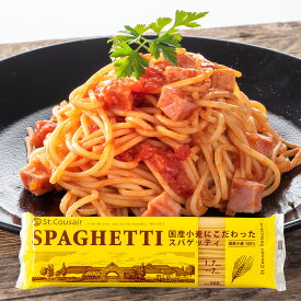 【サンクゼール】国産小麦にこだわったスパゲッティ　300g