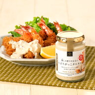 燻しの香り引き立つ　いぶりがっこタルタル　160g【リニューアル】