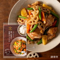 ごはんがすすむ　鶏と根菜の黒酢あんのたれ　100g（2〜3人前）