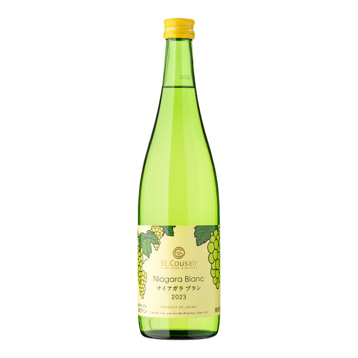 楽天市場】ナイアガラブラン2023 720ml【日本ワイン/白/甘口  