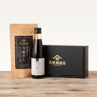 万能だしと樽仕込み醤油ギフト【化粧箱包装】グルメ のし 内祝い おしゃれ 贈り物 食品 母の日 春ギフト …