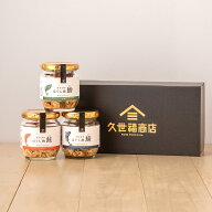 【9/4 20時からエントリーでP10倍】贅沢ゴロゴロほぐし食べ比べギフト【化粧箱包装】グルメ ごはんのお供…
