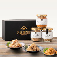 ゴロゴロほぐしと大人のしゃけしゃけめんたいギフト【化粧箱包装】グルメ 内祝い おしゃれ 贈り物 食品 …