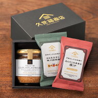 大人のしゃけしゃけめんたいとお味噌汁のギフト【化粧箱包装付】グルメ のし 内祝い おしゃれ 贈り物 食…
