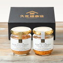 大人のしゃけしゃけめんたいとつなつなめんたいのギフト【化粧箱包装付】グルメ のし 内祝い おしゃれ 贈り物 食品 夏ギフト 中元 御中元 お礼 お祝い プレゼント 贈答 お返し ご挨拶 ご進物 内祝 出産 結婚 快気 誕生日 記念日 引越し 香典返し 法要 久世福