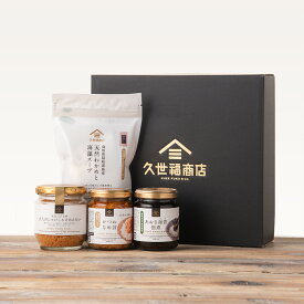 ごはんのお供と天然わかめスープのギフト【化粧箱包装付】グルメ のし 内祝い おしゃれ 贈り物 食品 お歳暮 御歳暮 お年賀 御年賀 見舞い お礼 お祝い プレゼント 贈答 お返し ご挨拶 内祝 出産 結婚 快気 誕生日 記念日 引越し 香典返し 久世福 サンクゼール