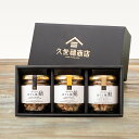 贅沢ゴロゴロほぐし食べ比べギフト【化粧箱包装】グルメ ごはんのお供 のし 内祝い 贈り物 食品 夏ギフト 中元 御中元 お礼 お祝い プレゼント 贈答 お返し ご挨拶 ご進物 出産 結婚 快気 誕生日 記念日 引越し 香典返し 法要 久世福 サンクゼール