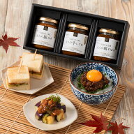 ＼送料無料／お肉のごはんのお供食べ比べギフト【化粧箱包装】【沖縄県送料別途】敬老の日 秋ギフト グル…