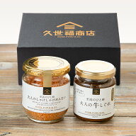大人のしゃけしゃけめんたいと牛しぐれのギフト【化粧箱包装付】グルメ のし 内祝い おしゃれ 贈り物 食…