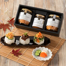 ＼送料無料／至高のひと時ごはんのお供3本ギフト【化粧箱包装】【沖縄県送料別途】グルメ のし 内祝い 贈り物 敬老の日 秋ギフト お礼 お祝い プレゼント 贈答 お返し ご挨拶 内祝 出産 結婚 快気 誕生日 香典返し