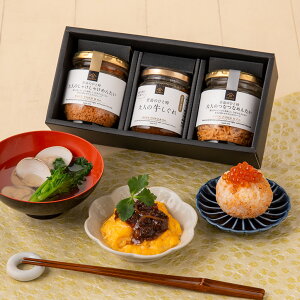 \送料無料/至高のひと時ごはんのお供3本ギフト【化粧箱包装】【沖縄県送料別途】グルメ のし 内祝い おしゃれ 贈り物 食品 お歳暮 御歳暮 お年賀 御年賀 見舞い お礼 お祝い プレゼント