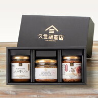 土佐の赤かつおにんにく入りごはんのお供ギフト【化粧箱包装付】グルメ のし おしゃれ 贈り物 食品 母の…