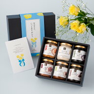 ＼送料無料／【父の日ギフト】至福の贅沢ごはんギフト【沖縄県送料別途】【化粧箱帯紙・メッセージカード…